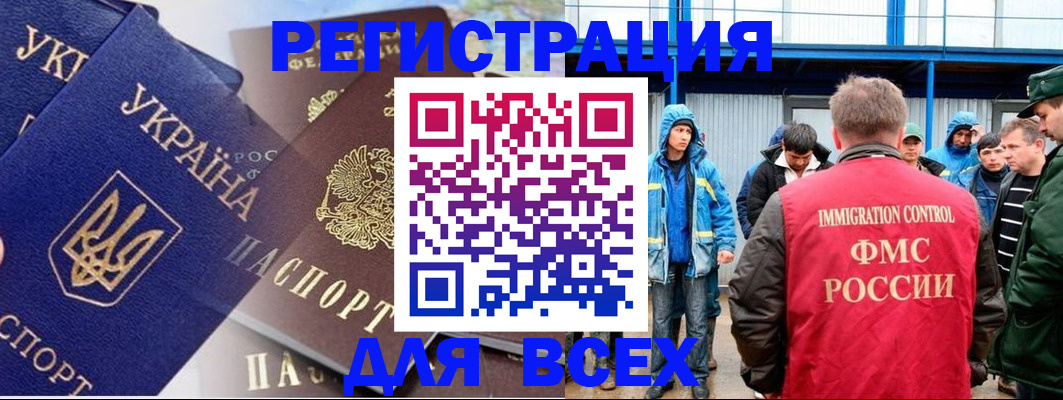 прописка в квартире в Мамадыше