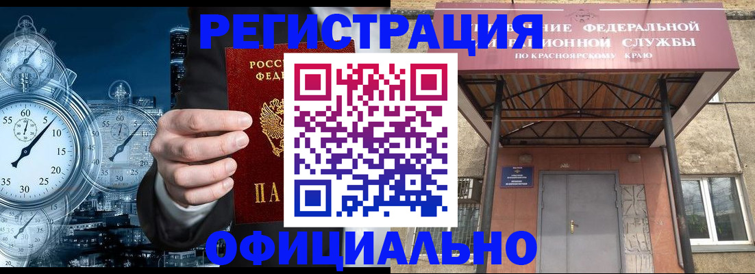 регистрация для школы в Мамадыше