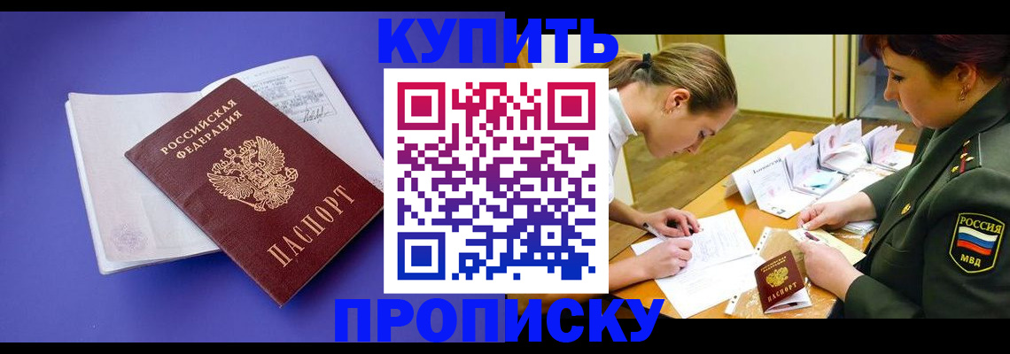регистрация для дет. сада в Мамадыше
