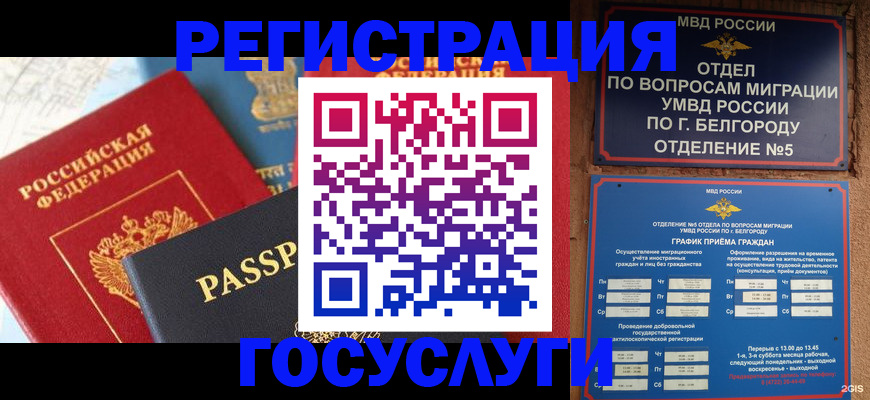 регистрация для школы в Мамадыше